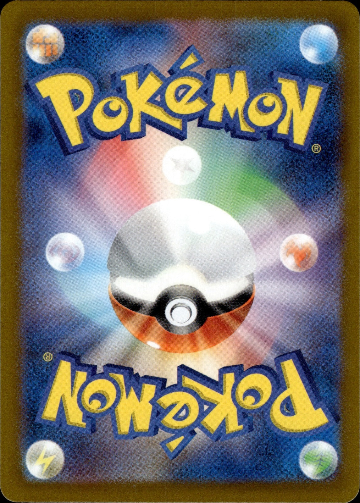 Jynx ex Holo Double Rare SV2a: Pokemon Card 151 124/165 NM