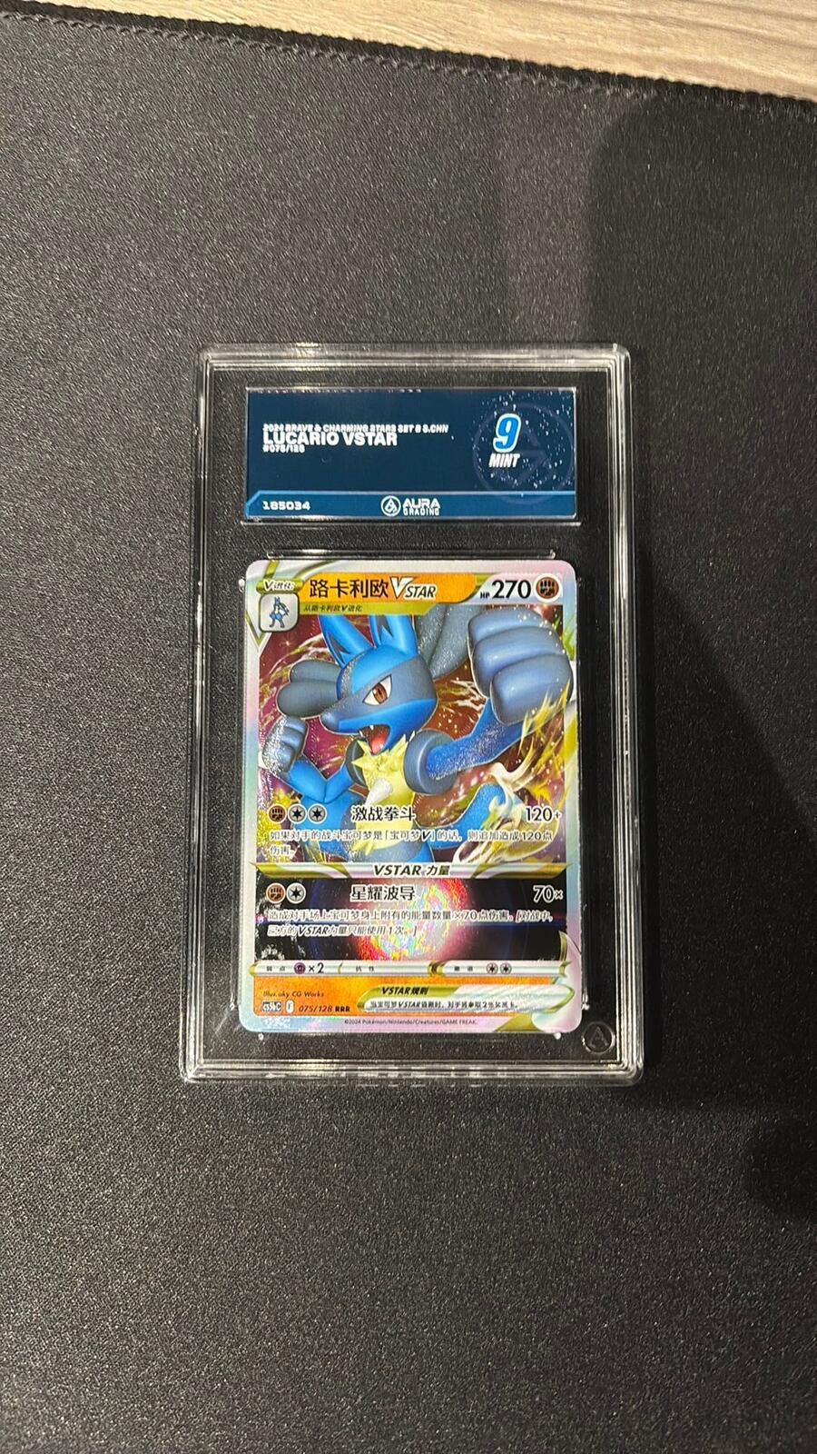 Pokemon Japanese Lucario VSTAR Card 073/128 Graded 9 Mint by Aura