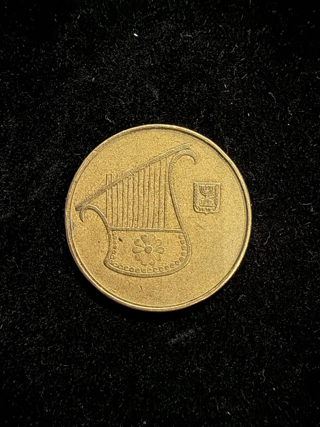 Israeli 1/2 New Sheqel Coin with Harp Design