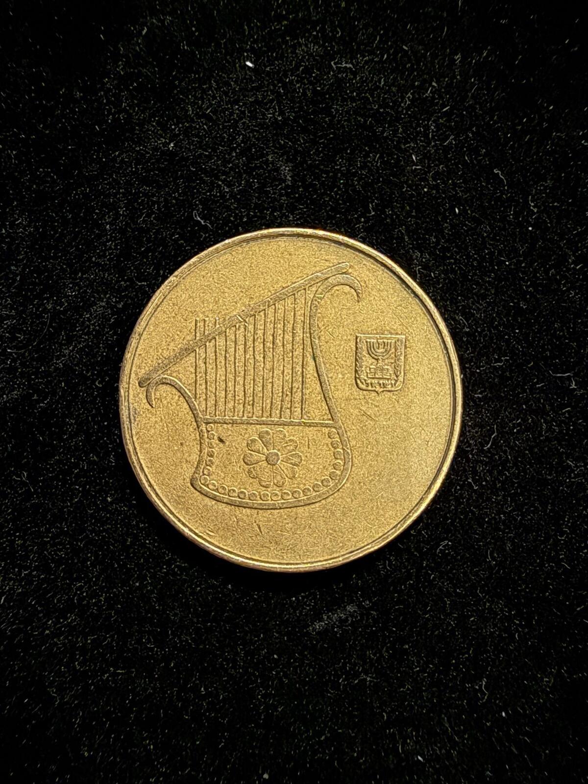 Israeli 1/2 New Sheqel Coin with Harp Design