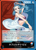 Nefeltari Vivi Leader One Piece Heroines Edition 001 NM