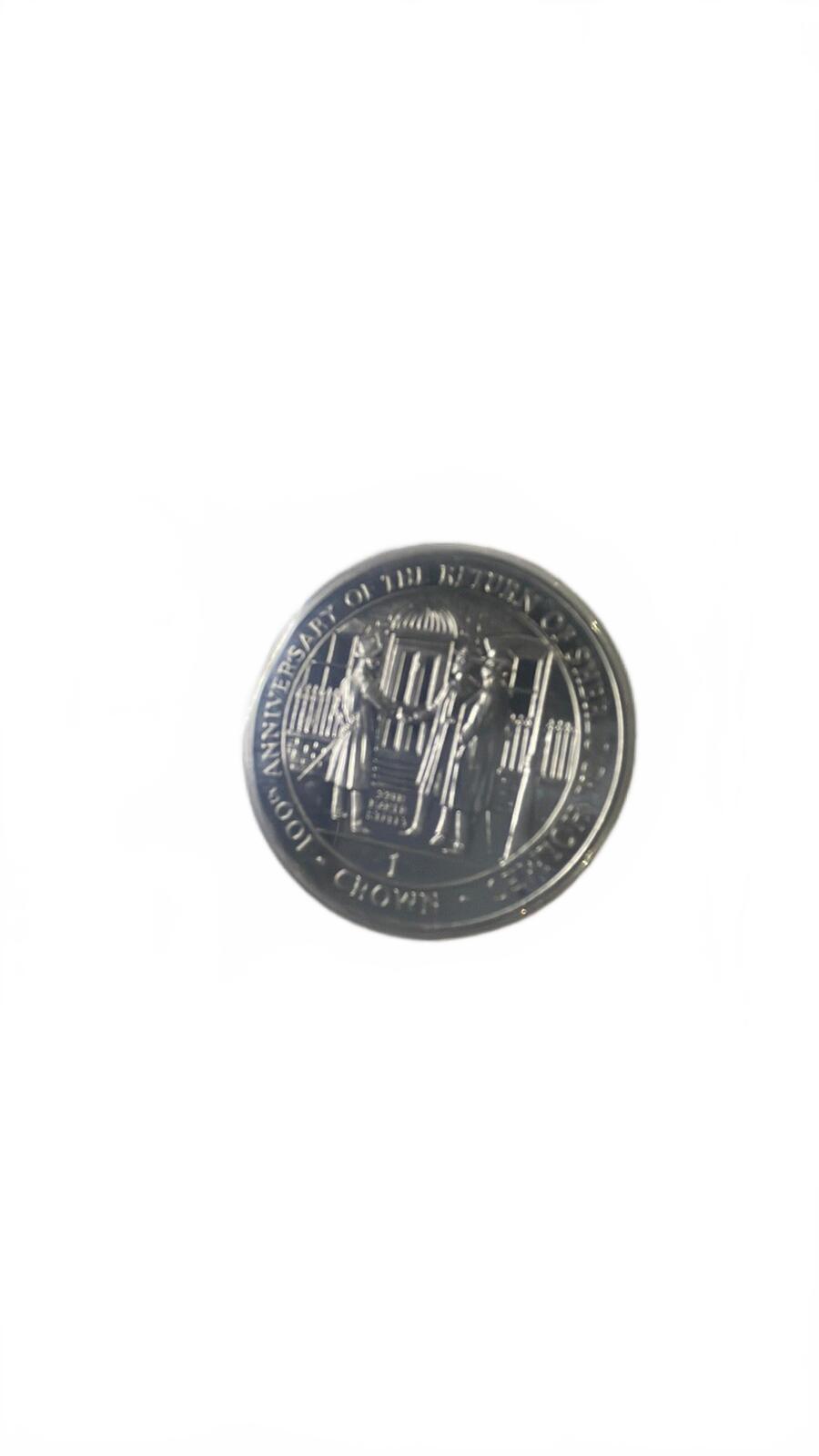 Sherlock Holmes Commemorative Coin Cover Set 1995