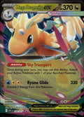 Mega Dragonite ex Holo Double Rare ME: Ascended Heroes 152/217 NM