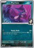 Marnie's Purrloin Common SV10: Destined Rivals 130/182 NM