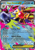 Mega Starmie ex Holo Double Rare ME03: Perfect Order 021/088 - PACK FRESH