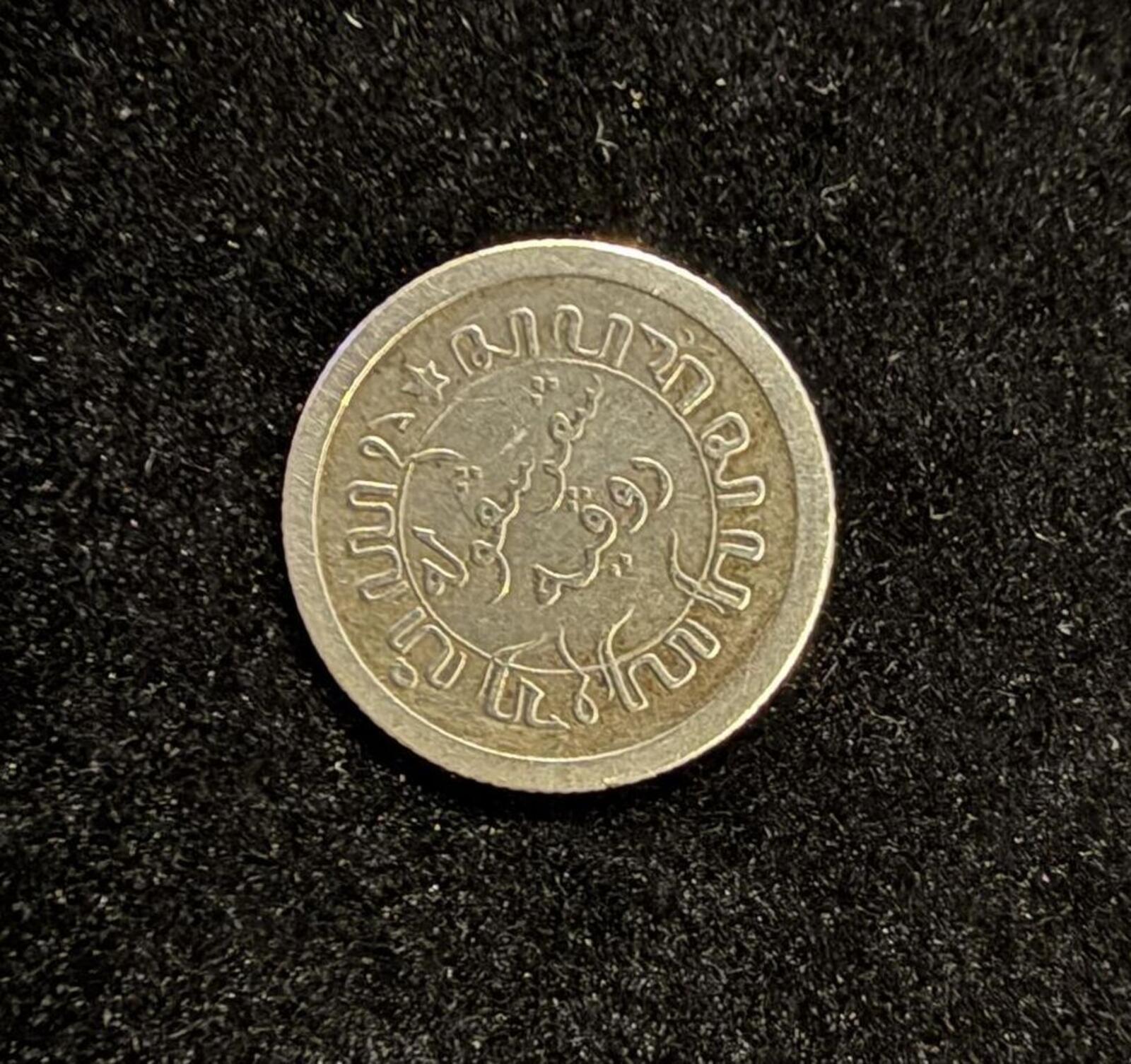 1910 Dutch East Indies 1/10 Gulden Silver Coin